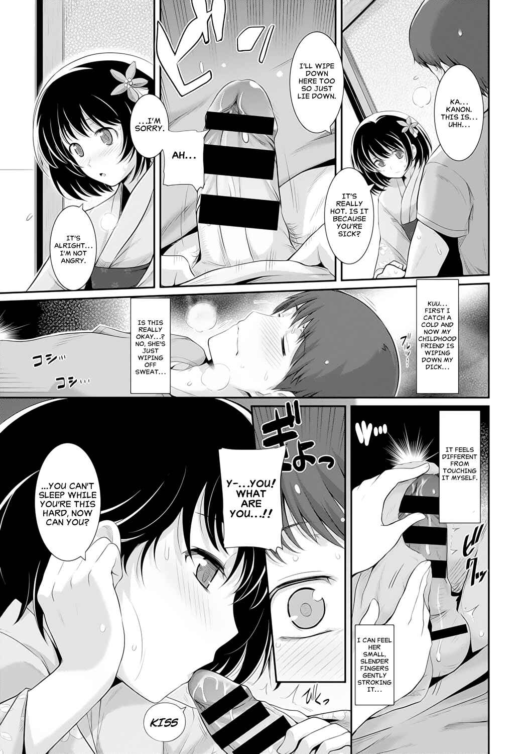 Page 7 Chapter 7 First Love Chocolate