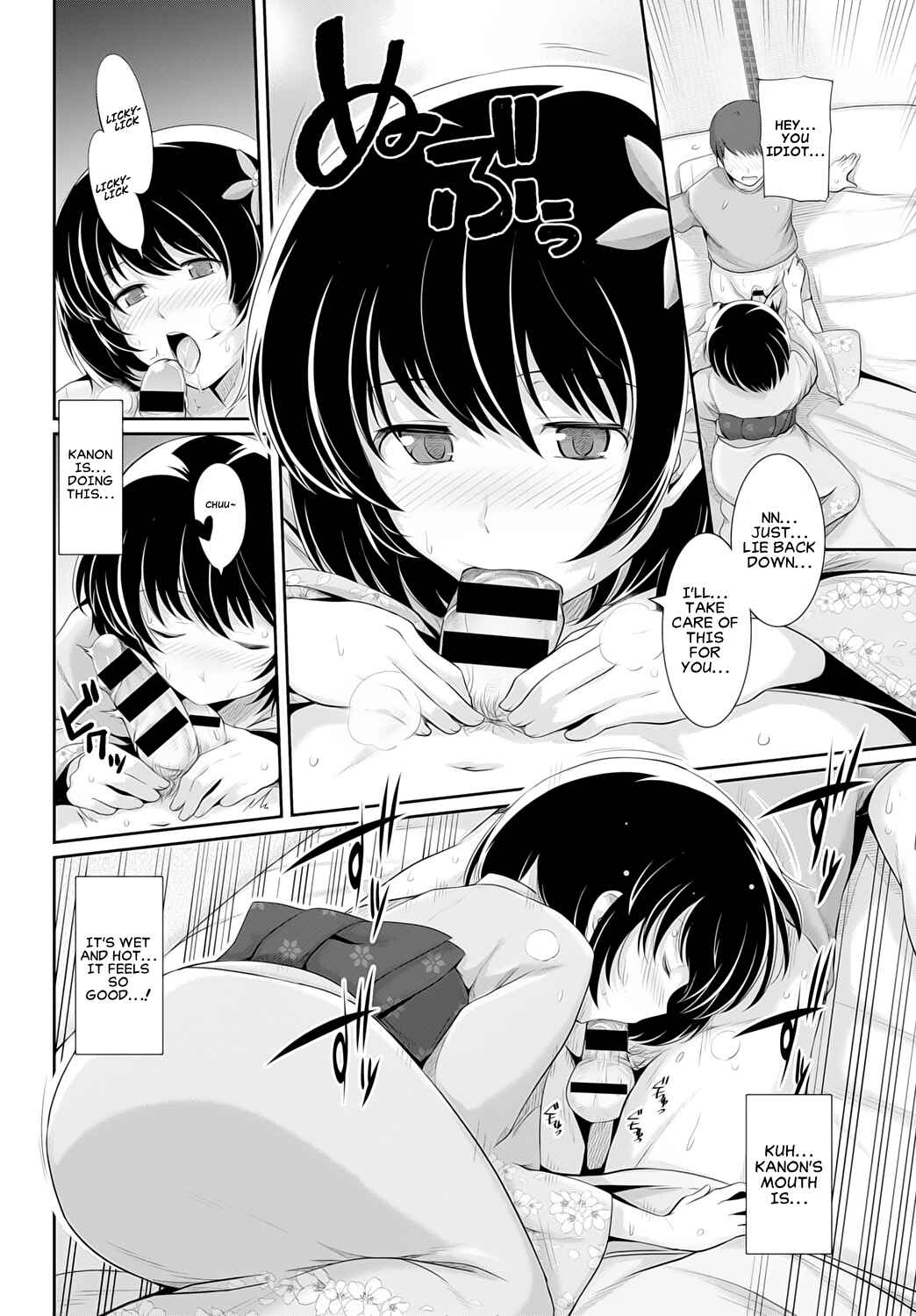 Page 8 Chapter 7 First Love Chocolate