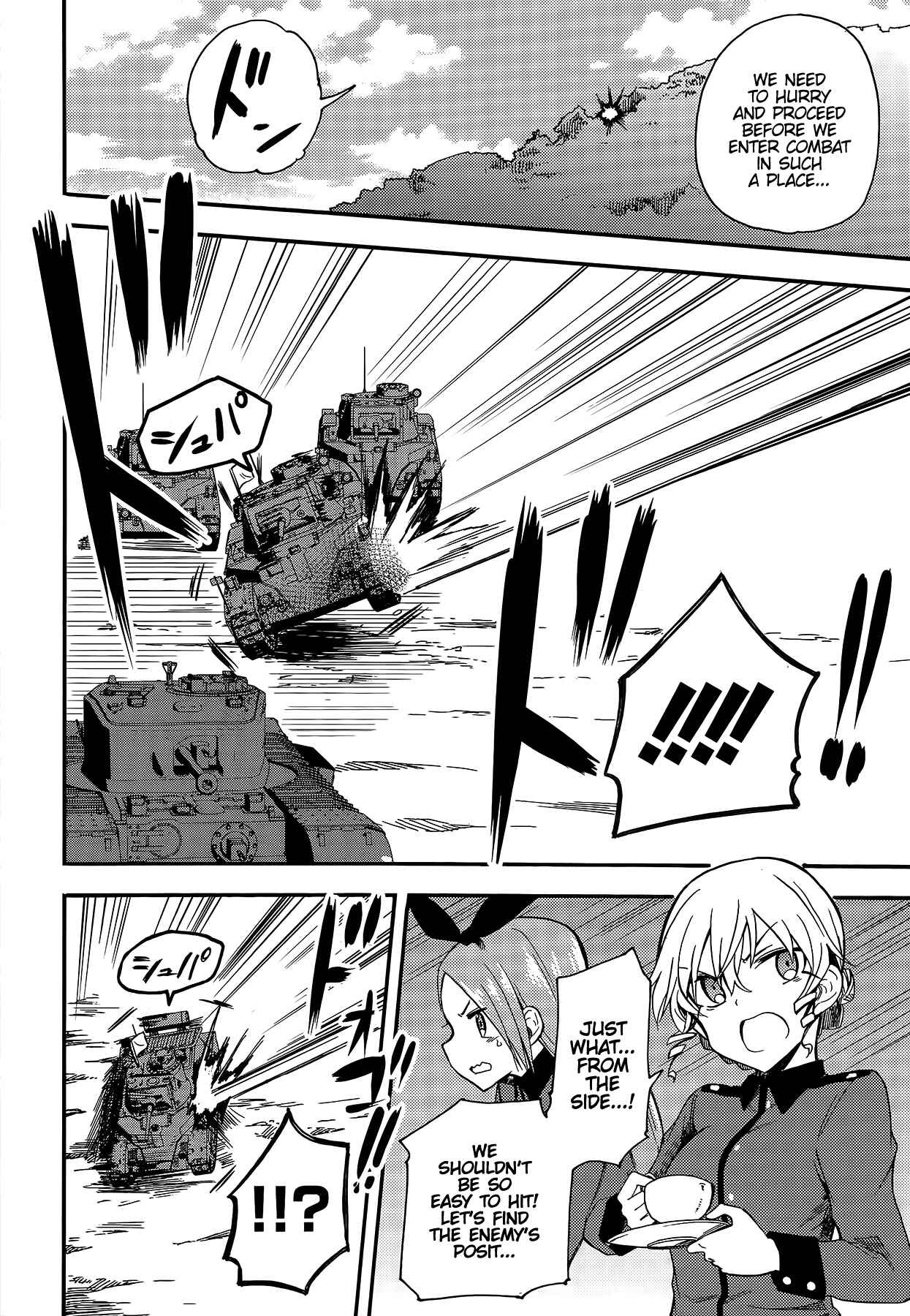 Page 31 Chapter 4 GIRLS und PANZER - Little Army II