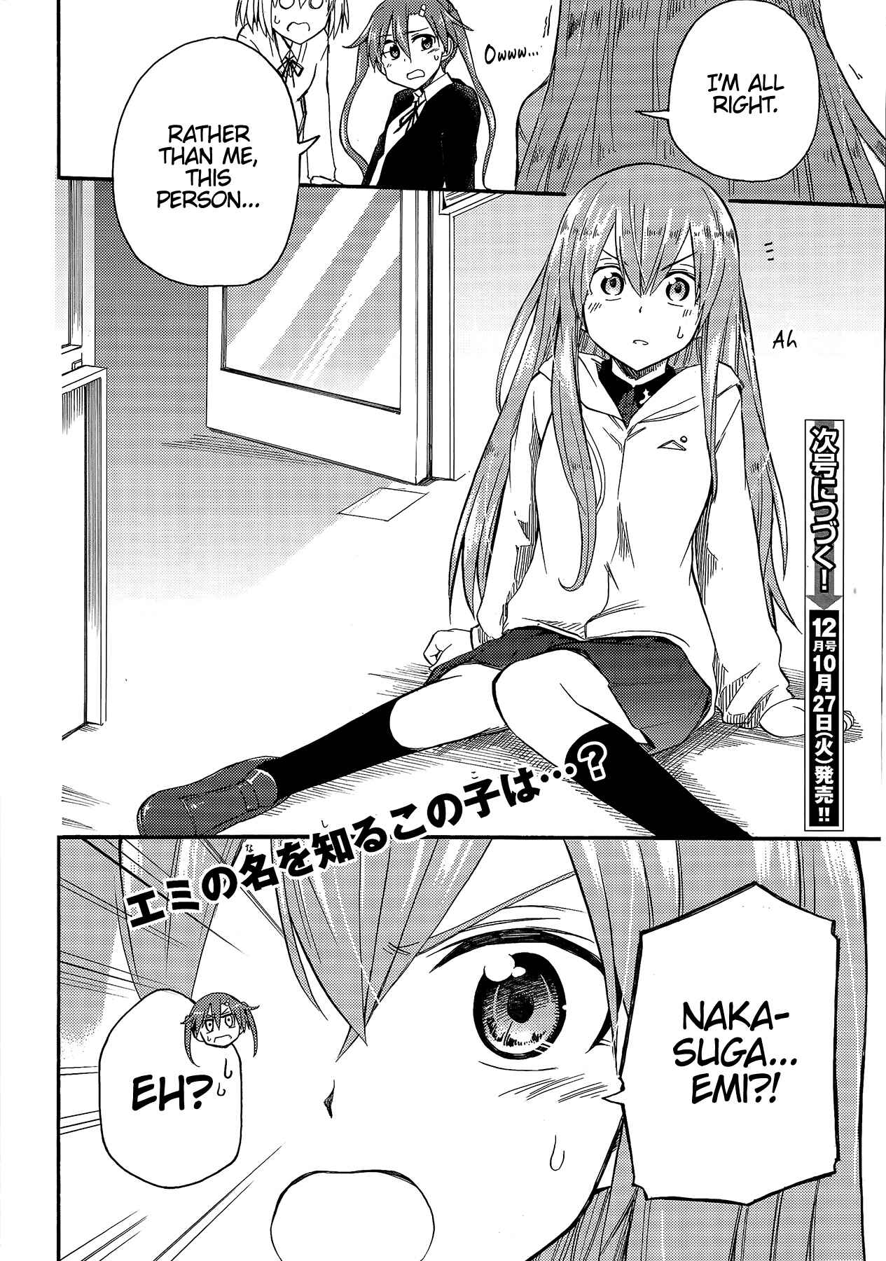 Page 23 Chapter 6 GIRLS und PANZER - Little Army II