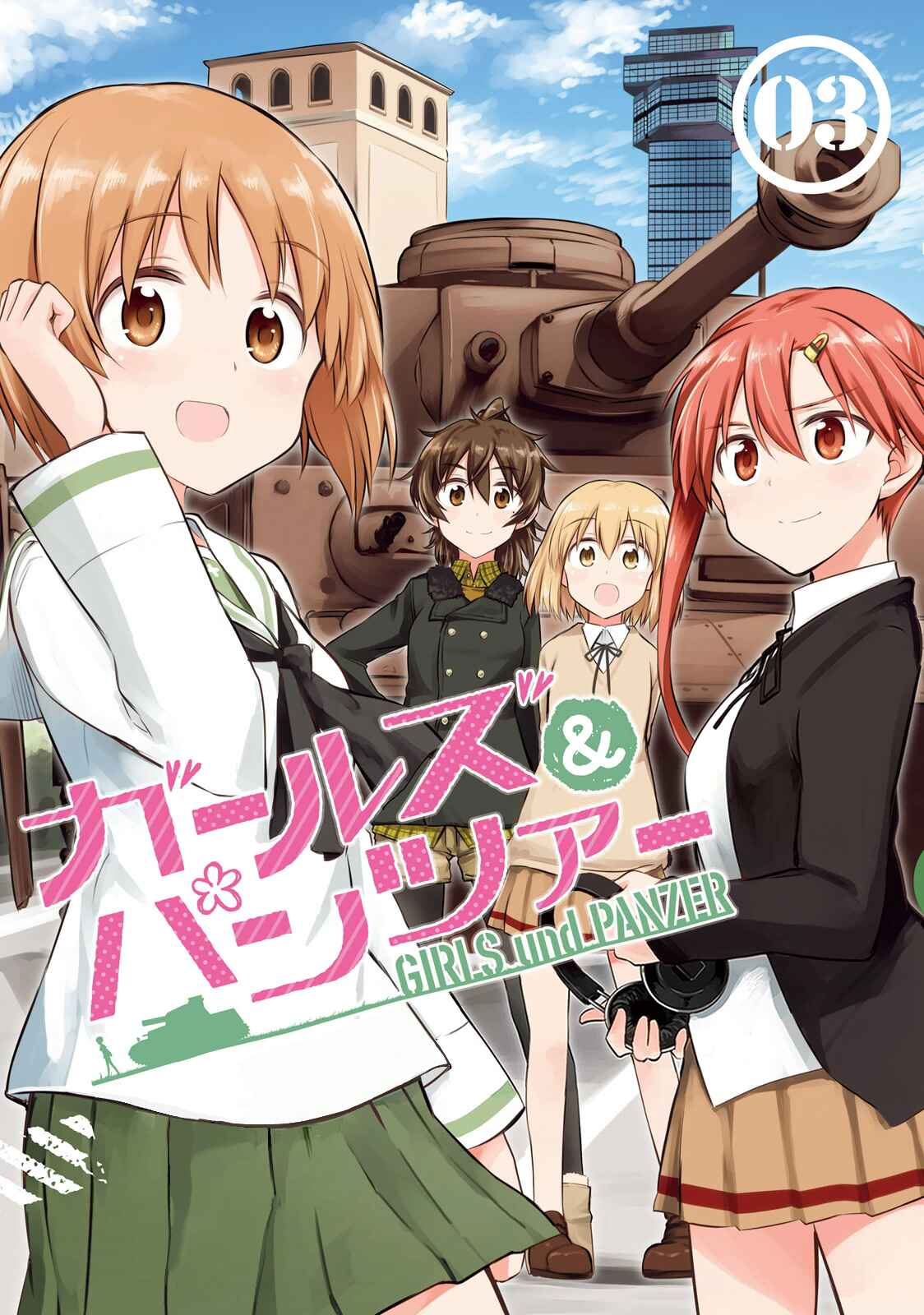 Page 1 Chapter 12.5 GIRLS und PANZER - Little Army II