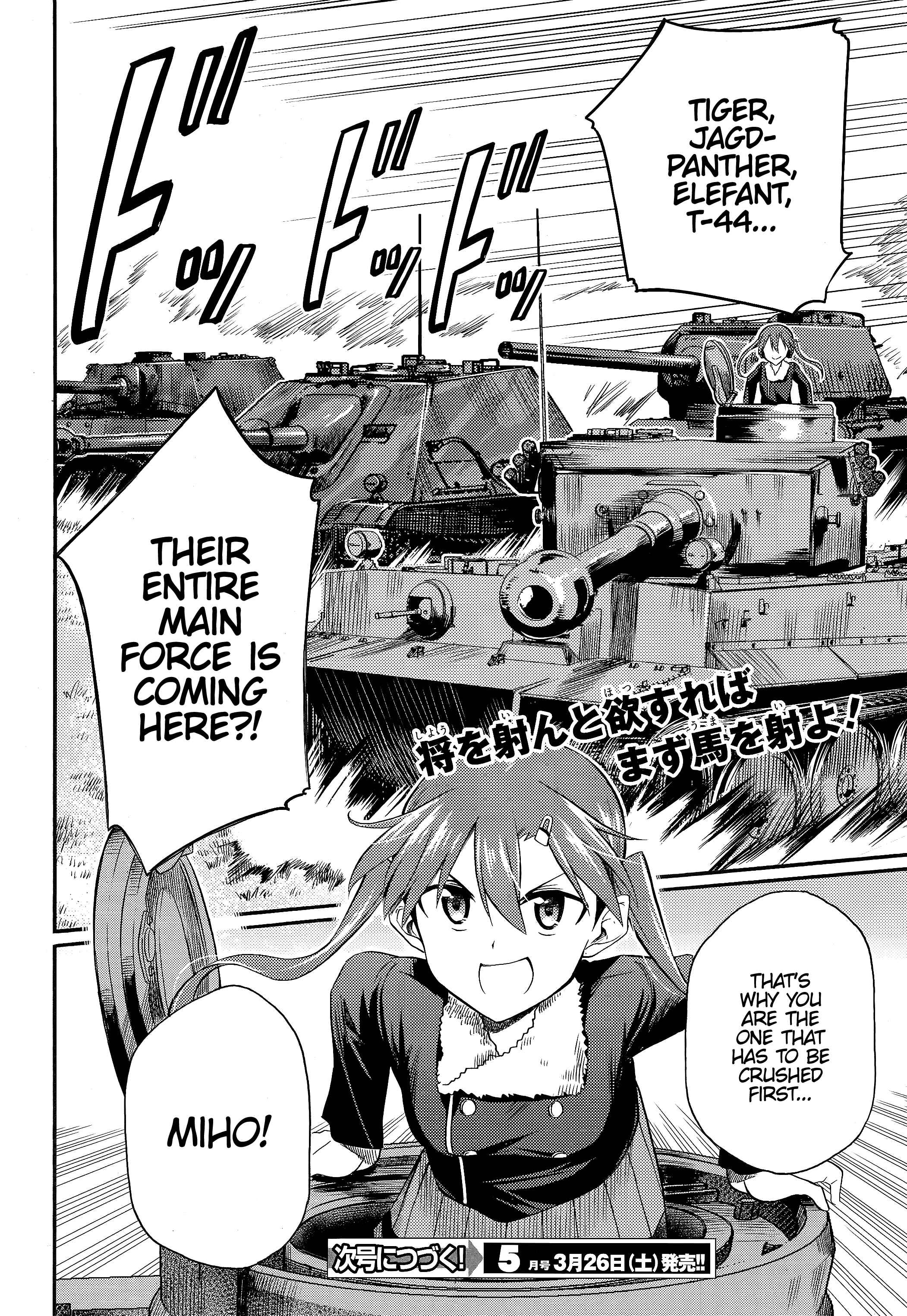 Page 33 Chapter 11 GIRLS und PANZER - Little Army II