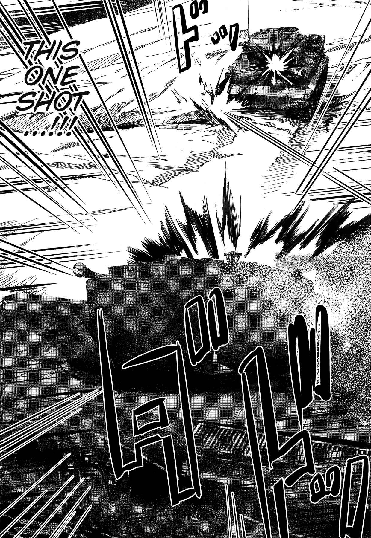 Page 18 Chapter 5 GIRLS und PANZER - Little Army II
