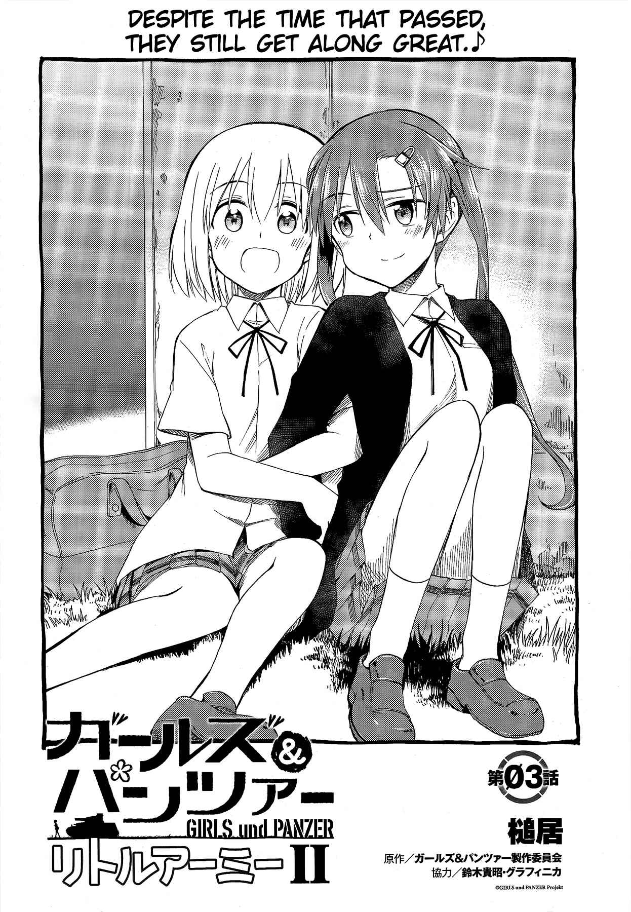 Page 4 Chapter 3 GIRLS und PANZER - Little Army II