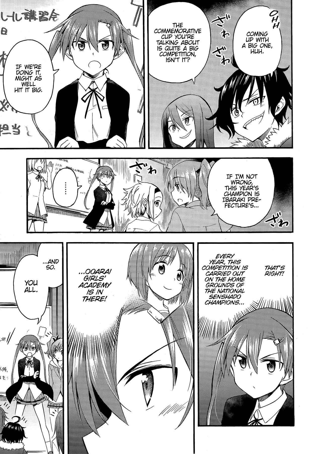 Page 7 Chapter 3 GIRLS und PANZER - Little Army II
