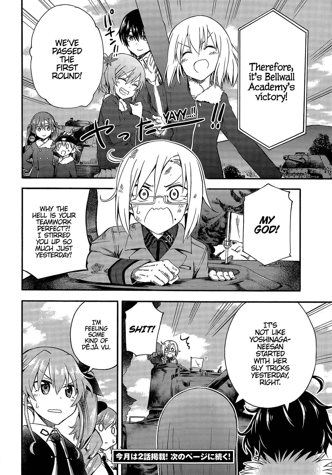 Page 11 Chapter 6.5 GIRLS und PANZER - Little Army II