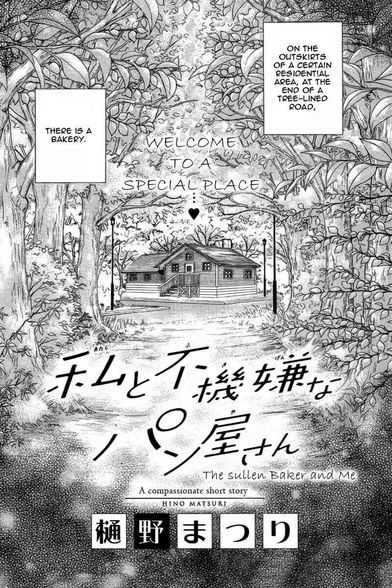 Page 2 Chapter Unknown_b4b2 Watashi to Fukigen na Panya-san