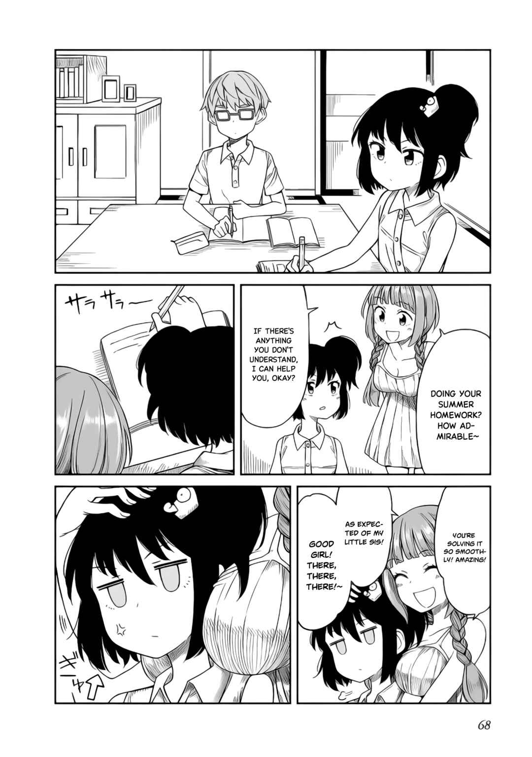 Page 4 Chapter 15 Hinomoto Sanshimai wa Kamatte Hoshii