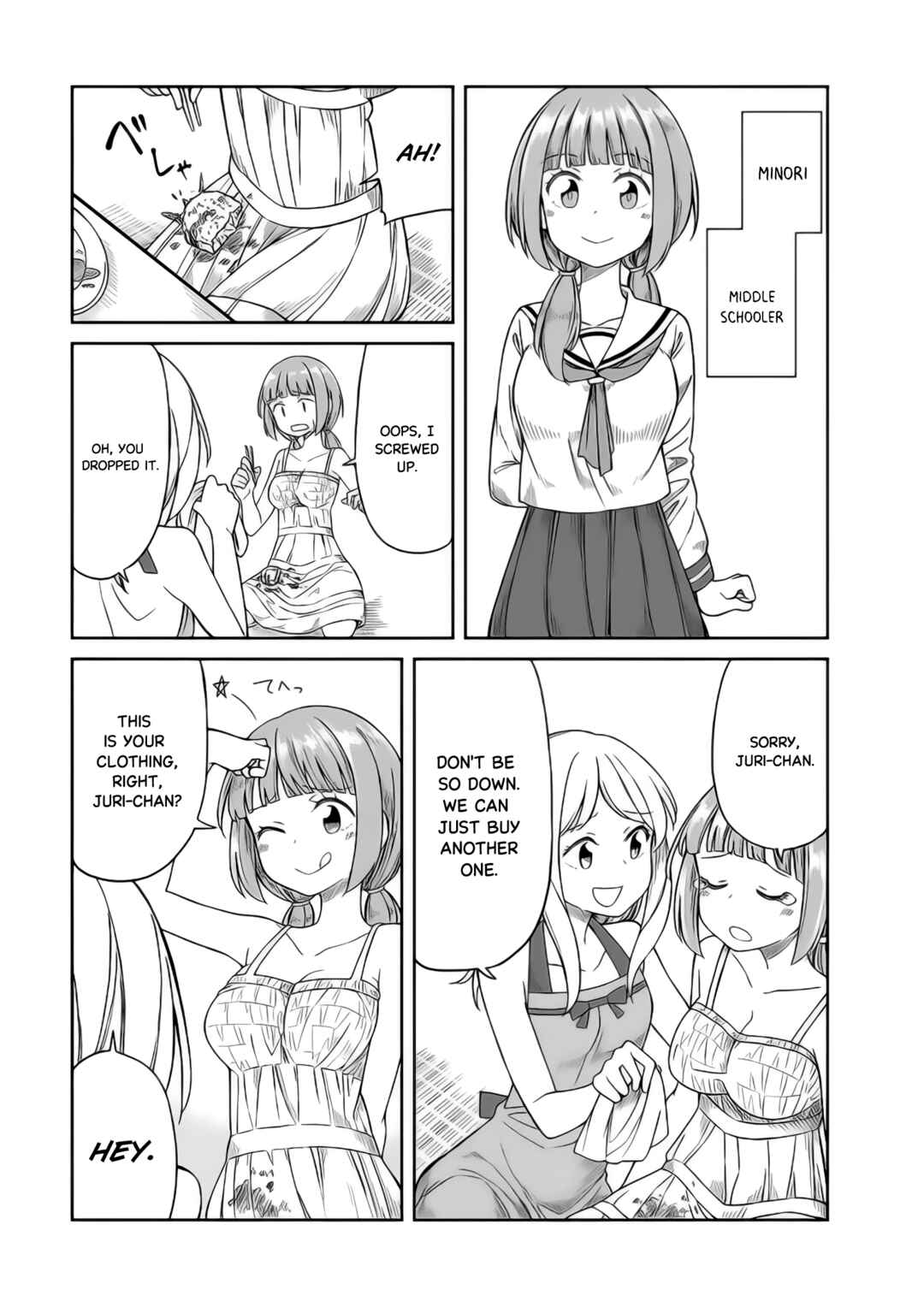 Page 7 Chapter 15 Hinomoto Sanshimai wa Kamatte Hoshii