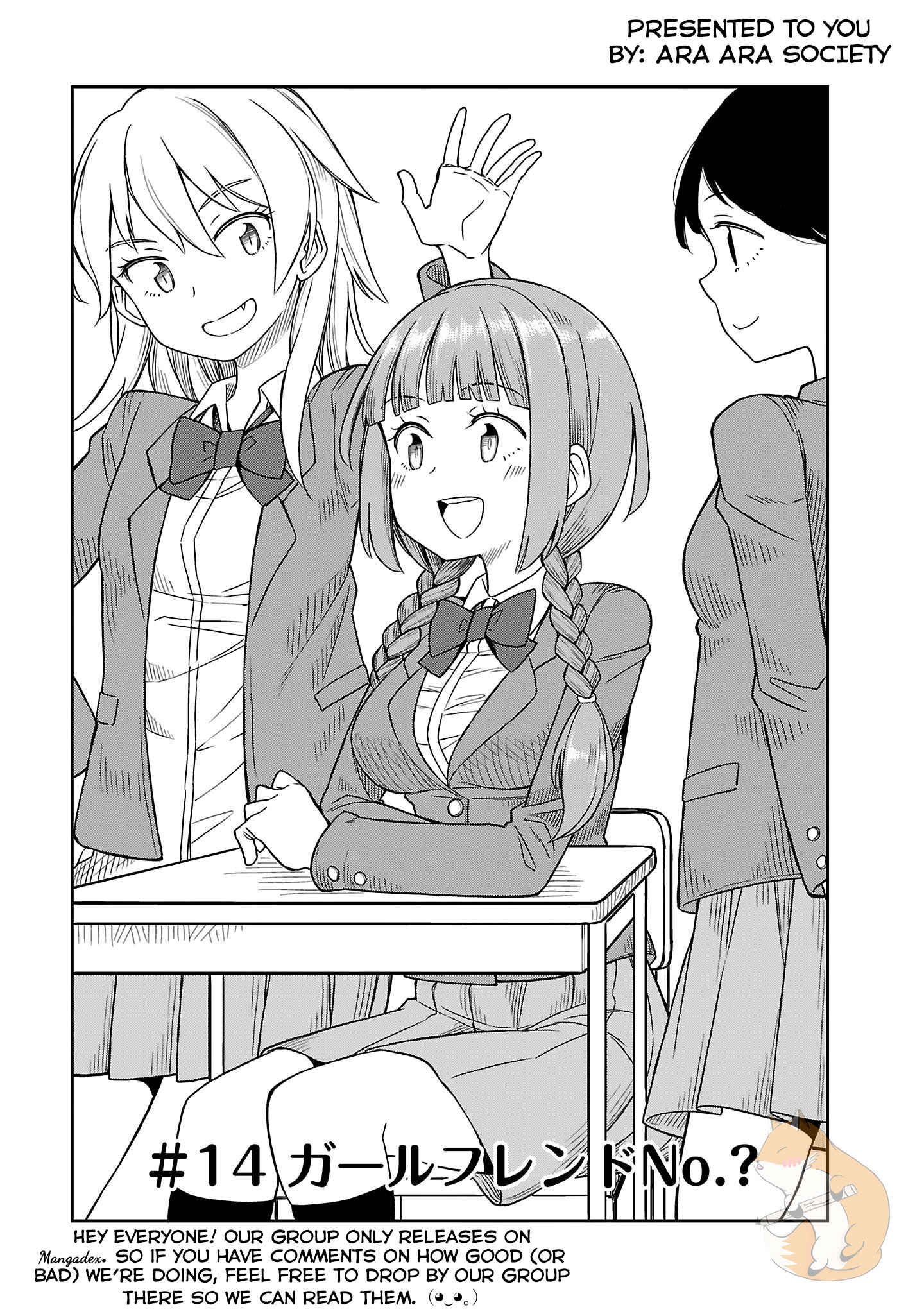 Page 1 Chapter 14 Hinomoto Sanshimai wa Kamatte Hoshii