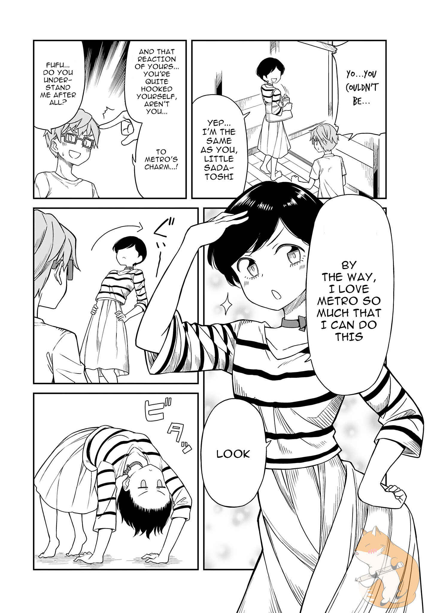 Page 5 Chapter 14 Hinomoto Sanshimai wa Kamatte Hoshii