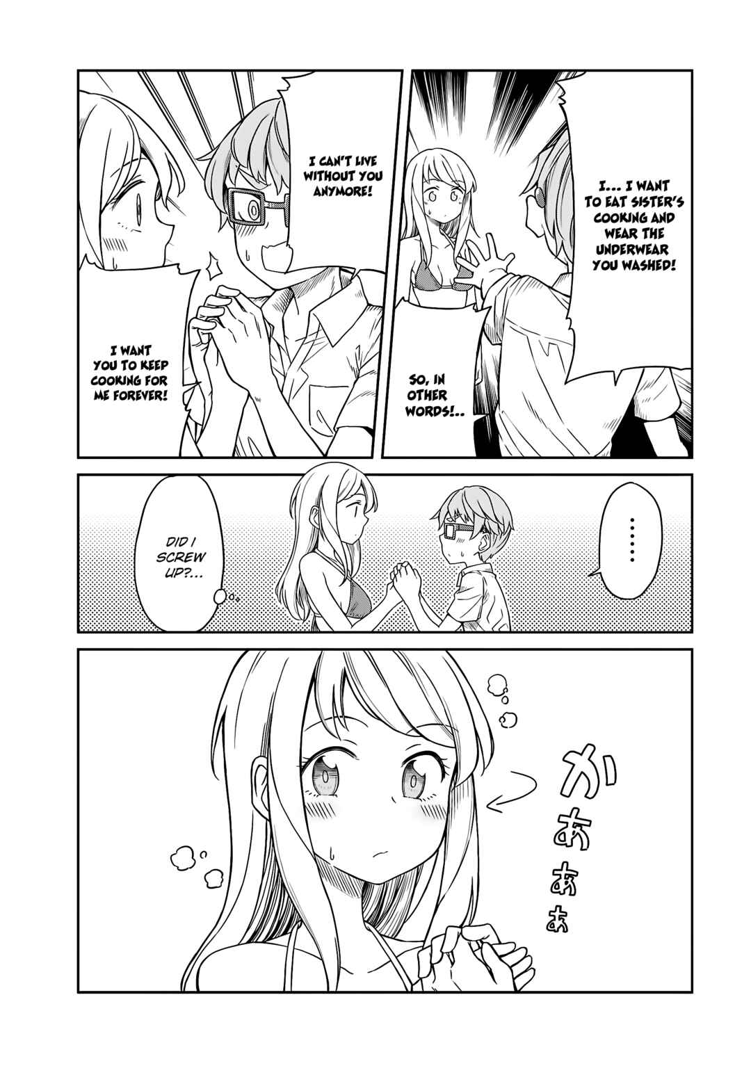 Page 10 Chapter 16 Hinomoto Sanshimai wa Kamatte Hoshii
