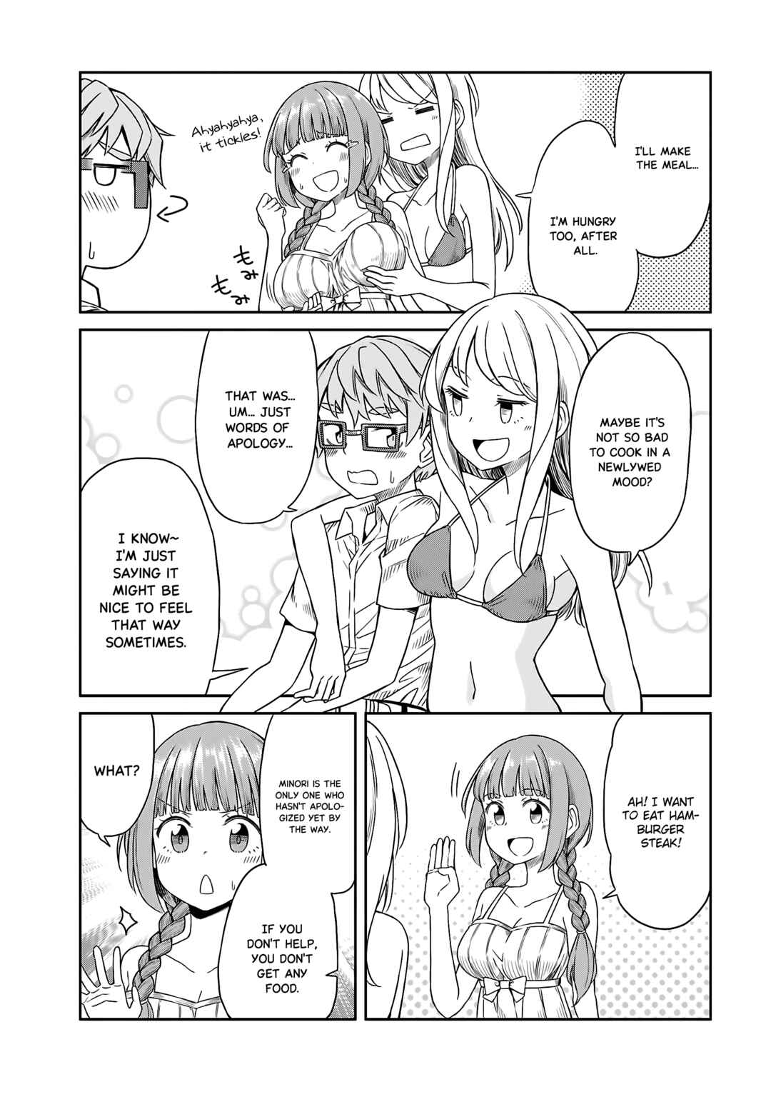 Page 12 Chapter 16 Hinomoto Sanshimai wa Kamatte Hoshii