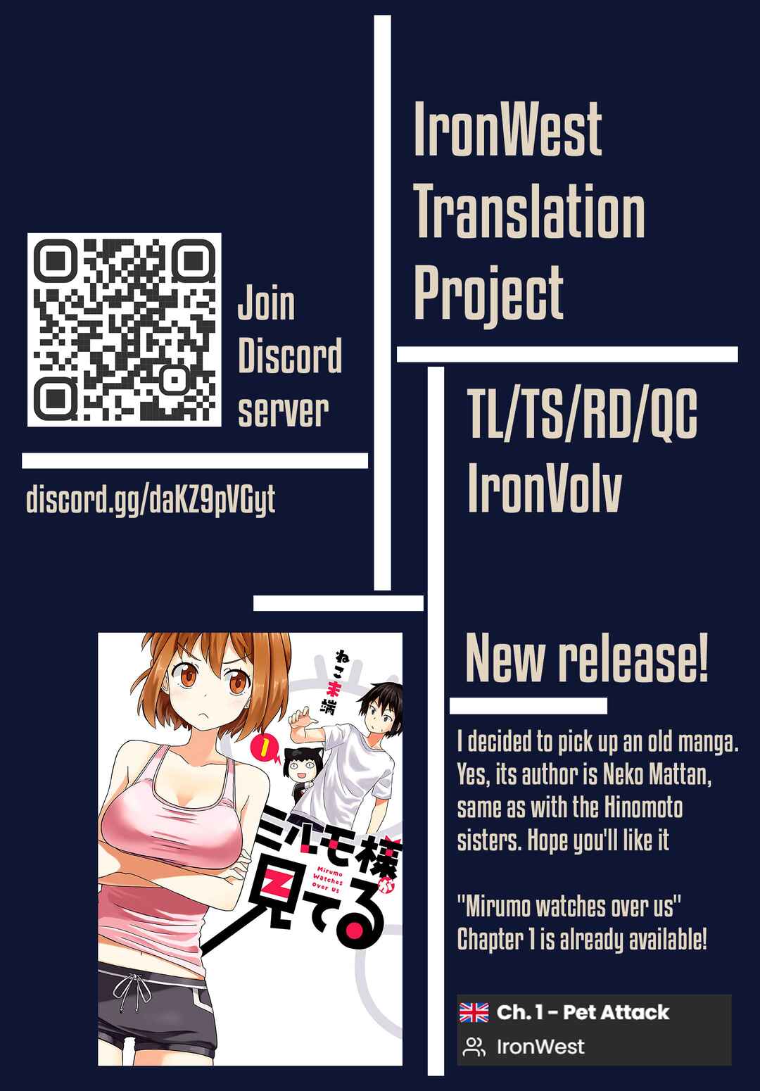 Page 1 Chapter 21 Hinomoto Sanshimai wa Kamatte Hoshii