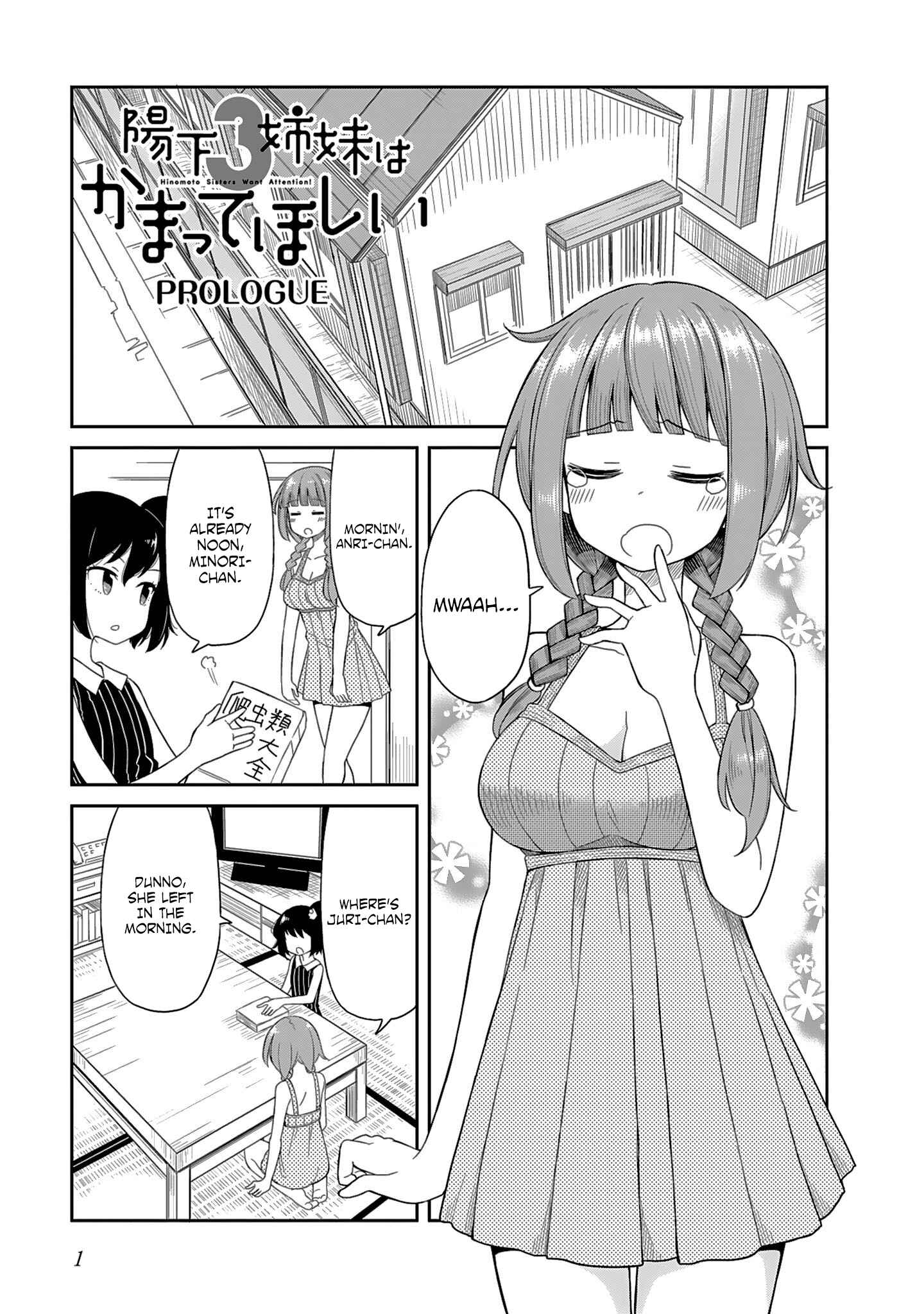 Page 3 Chapter 0 Hinomoto Sanshimai wa Kamatte Hoshii