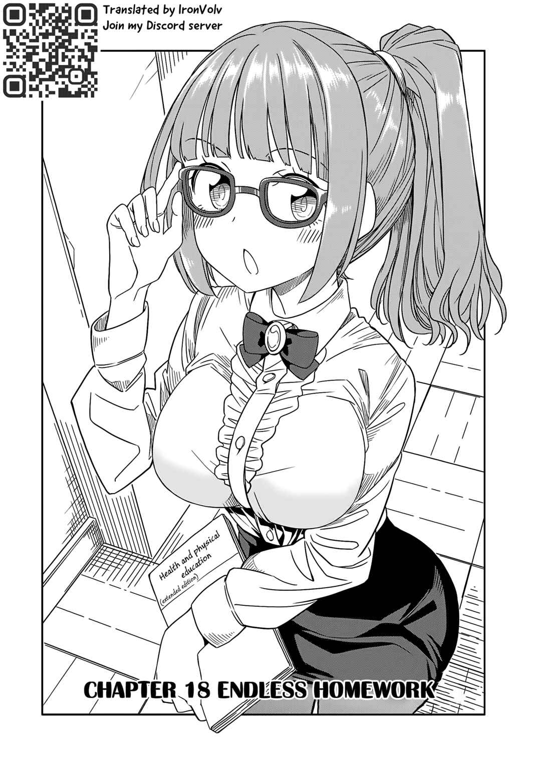 Page 1 Chapter 18 Hinomoto Sanshimai wa Kamatte Hoshii