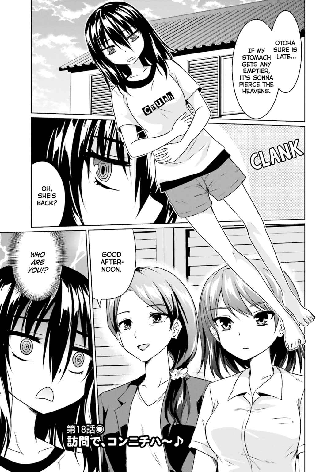 Page 3 Chapter 18 Futoukou no Nichijou