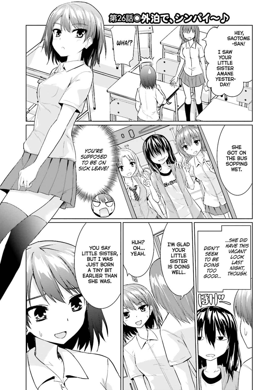 Page 1 Chapter 26 Futoukou no Nichijou