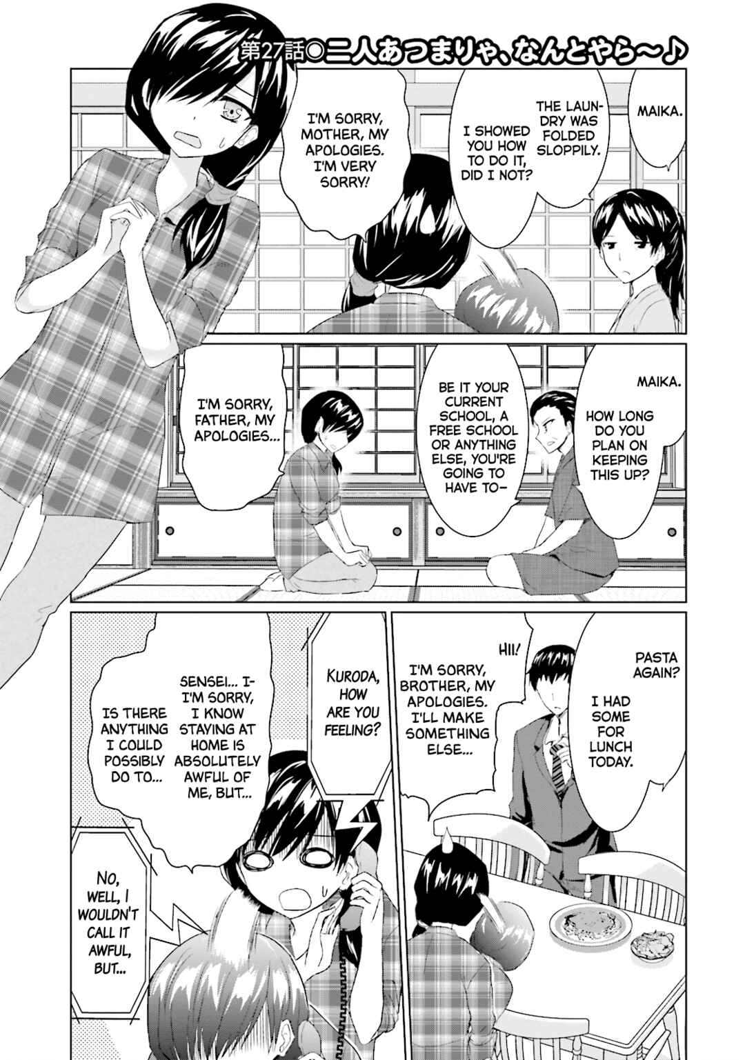 Page 1 Chapter 27 Futoukou no Nichijou