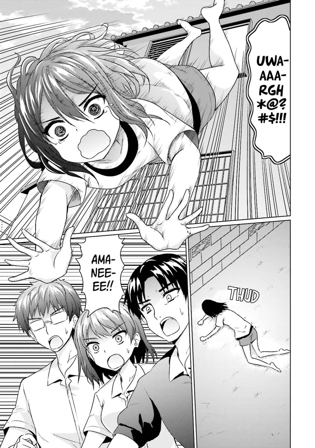 Page 7 Chapter 21 Futoukou no Nichijou