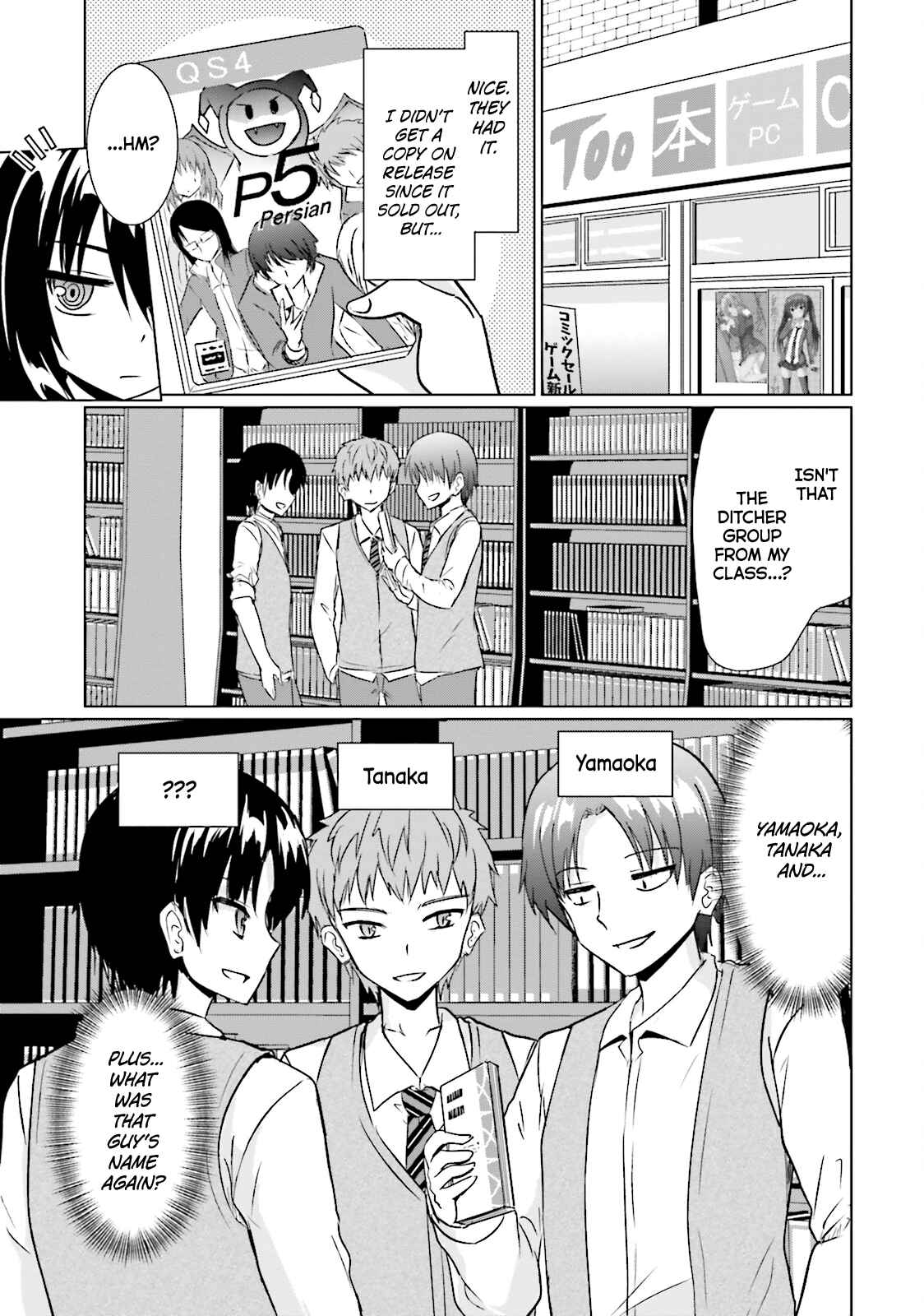 Page 3 Chapter 5 Futoukou no Nichijou