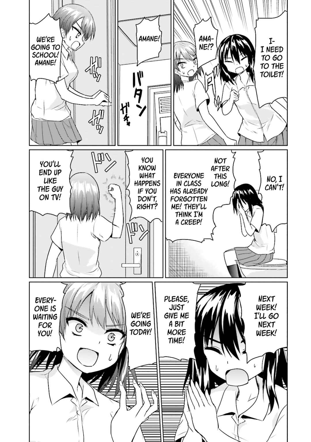 Page 5 Chapter 17 Futoukou no Nichijou