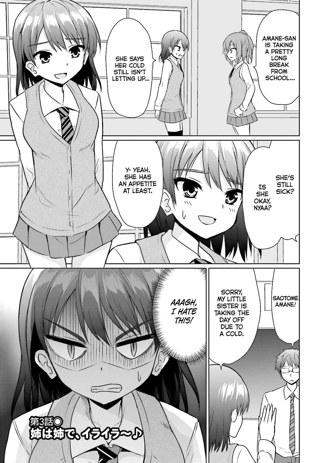 Page 1 Chapter 3 Futoukou no Nichijou