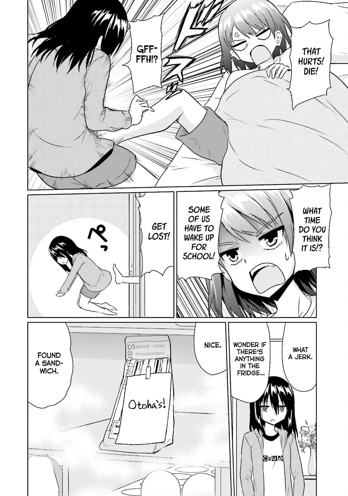 Page 4 Chapter 2 Futoukou no Nichijou