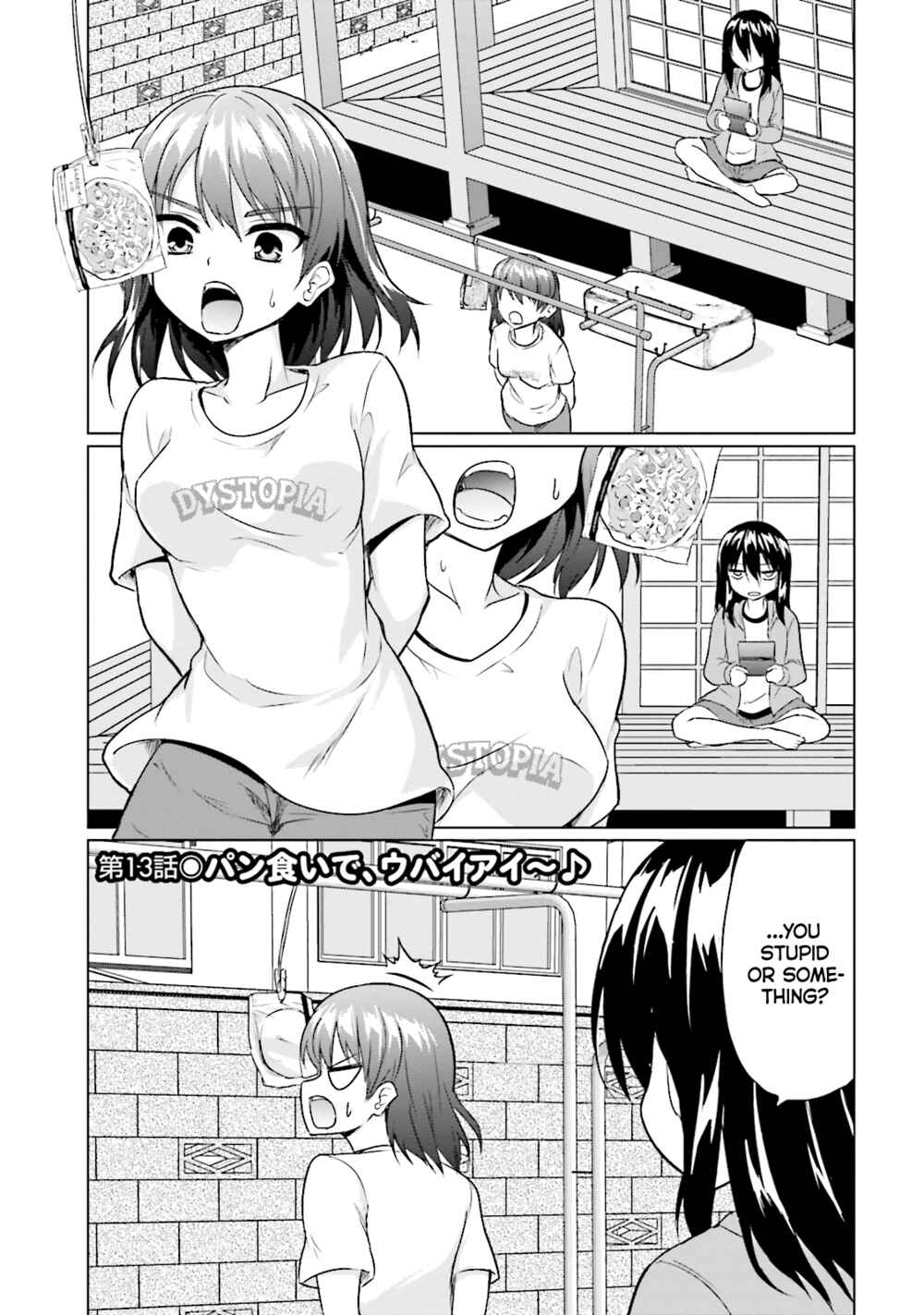 Page 1 Chapter 13 Futoukou no Nichijou