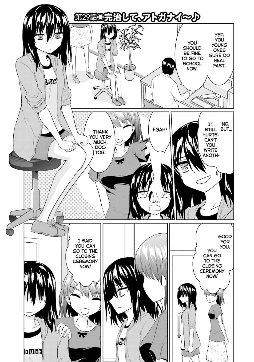 Page 1 Chapter 29 Futoukou no Nichijou