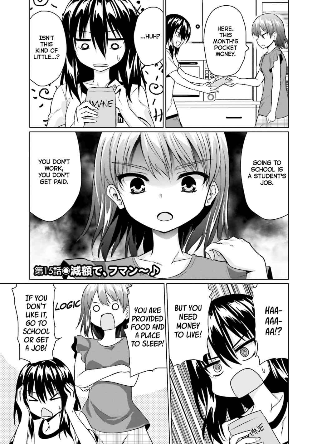 Page 1 Chapter 15 Futoukou no Nichijou