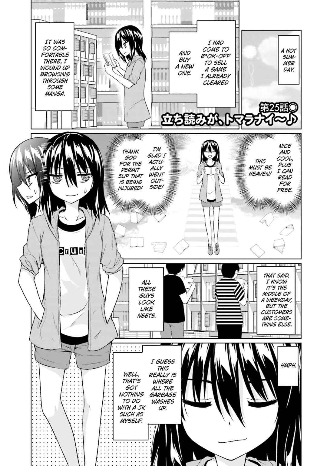 Page 1 Chapter 25 Futoukou no Nichijou