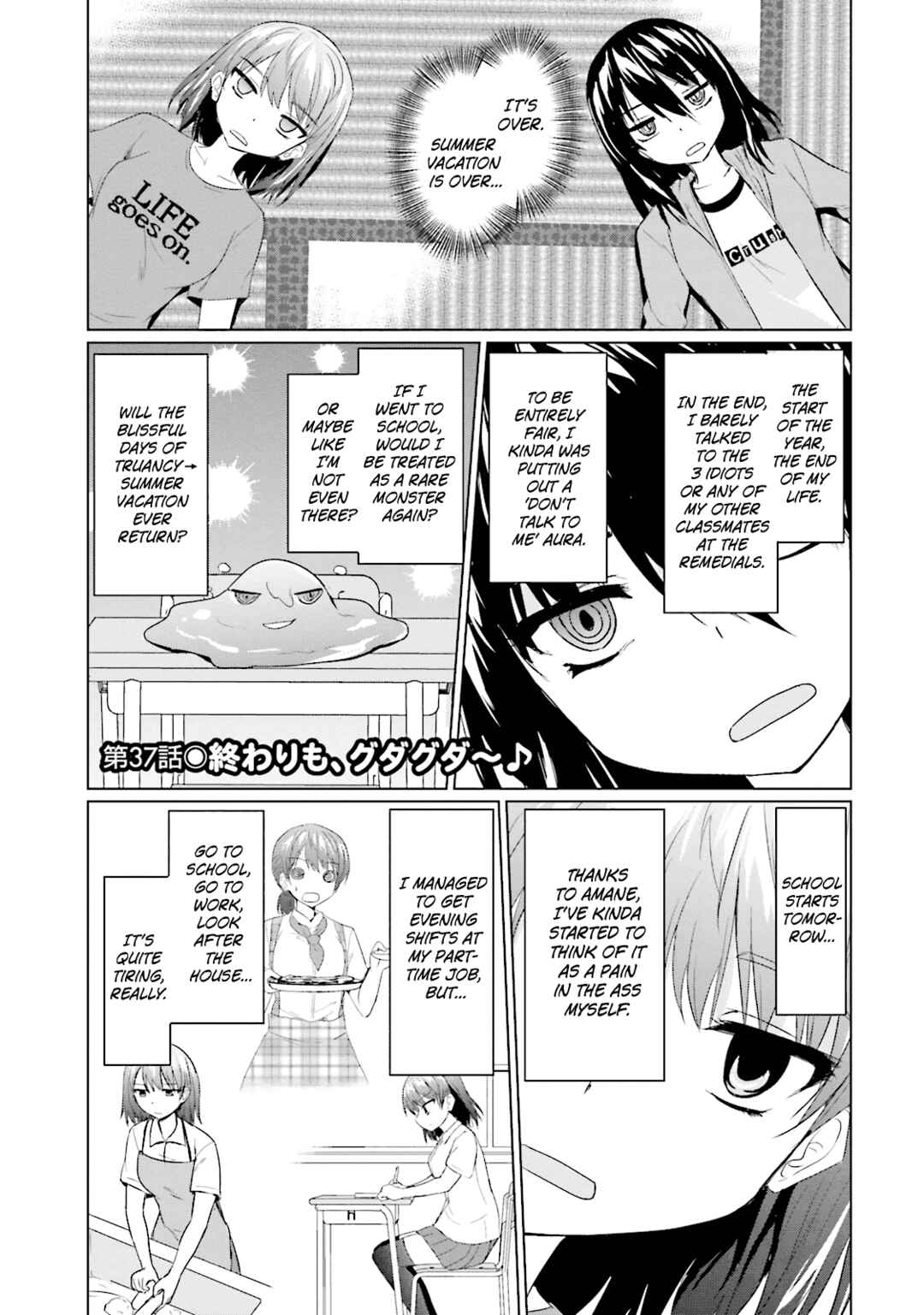 Page 1 Chapter 37 Futoukou no Nichijou
