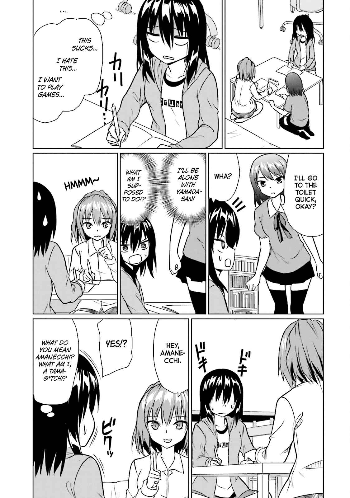 Page 5 Chapter 8 Futoukou no Nichijou