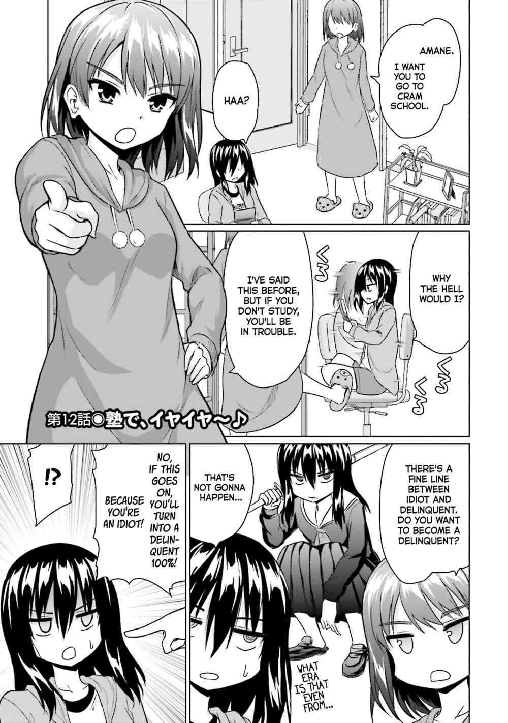 Page 1 Chapter 12 Futoukou no Nichijou