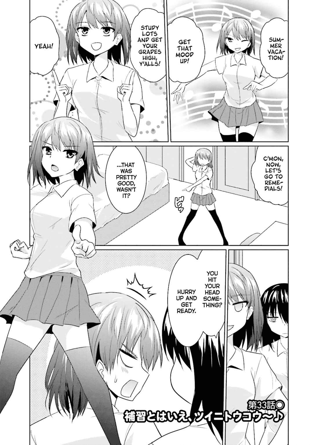 Page 1 Chapter 33 Futoukou no Nichijou