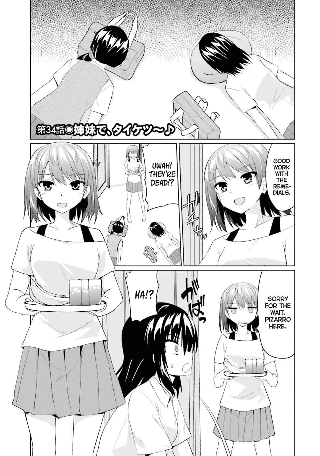 Page 1 Chapter 34 Futoukou no Nichijou