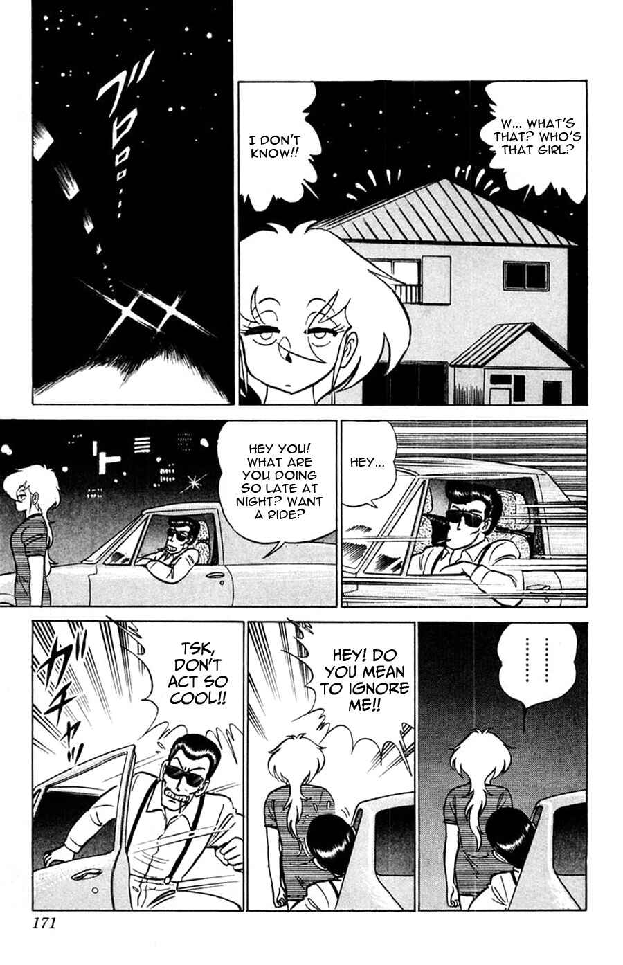 Page 12 Chapter 30 Yuu & Mii