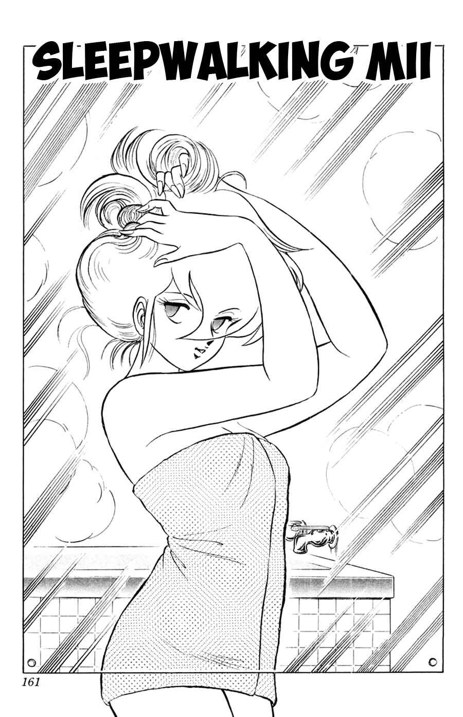Page 2 Chapter 30 Yuu & Mii