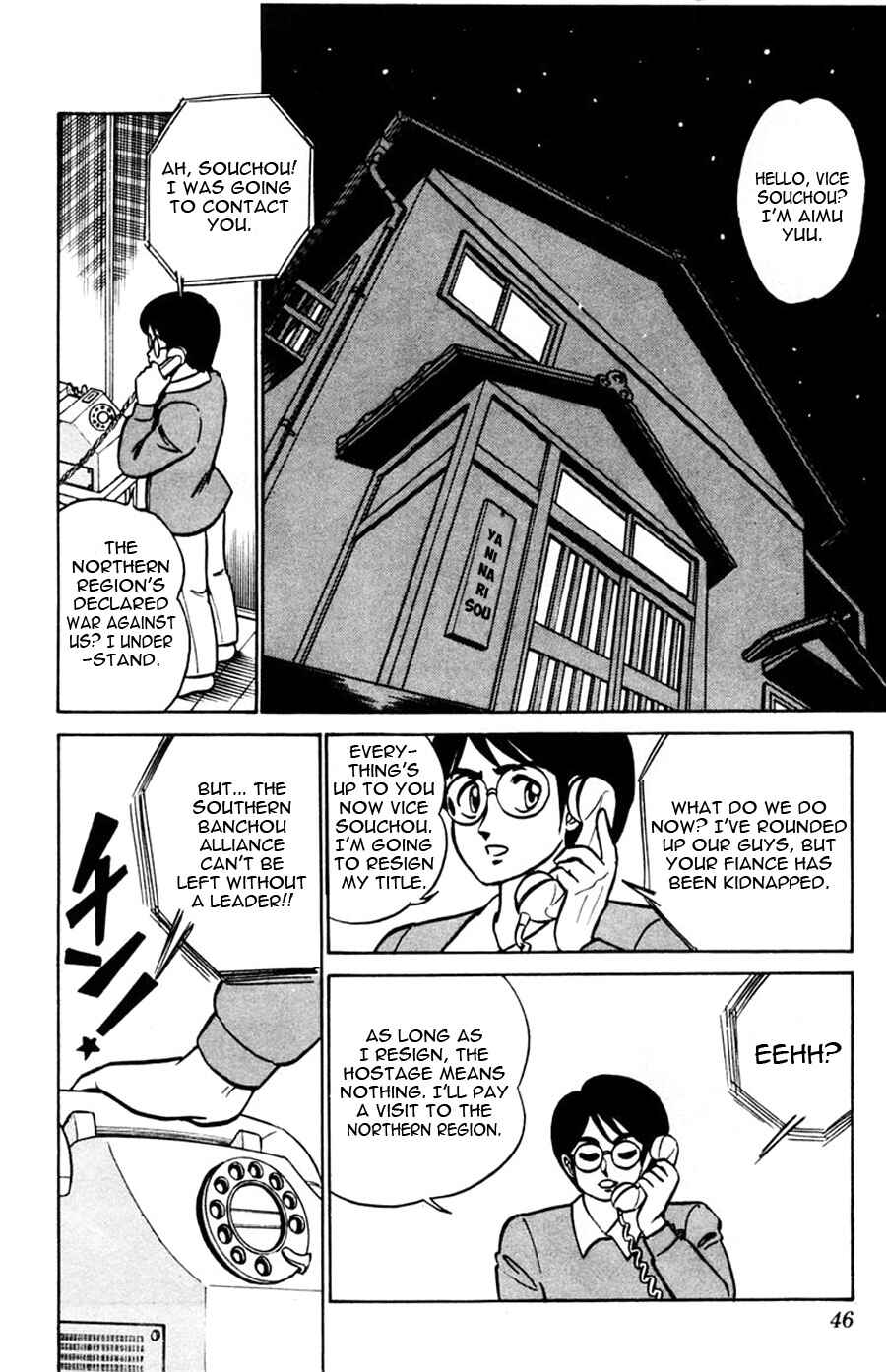 Page 11 Chapter 45 Yuu & Mii