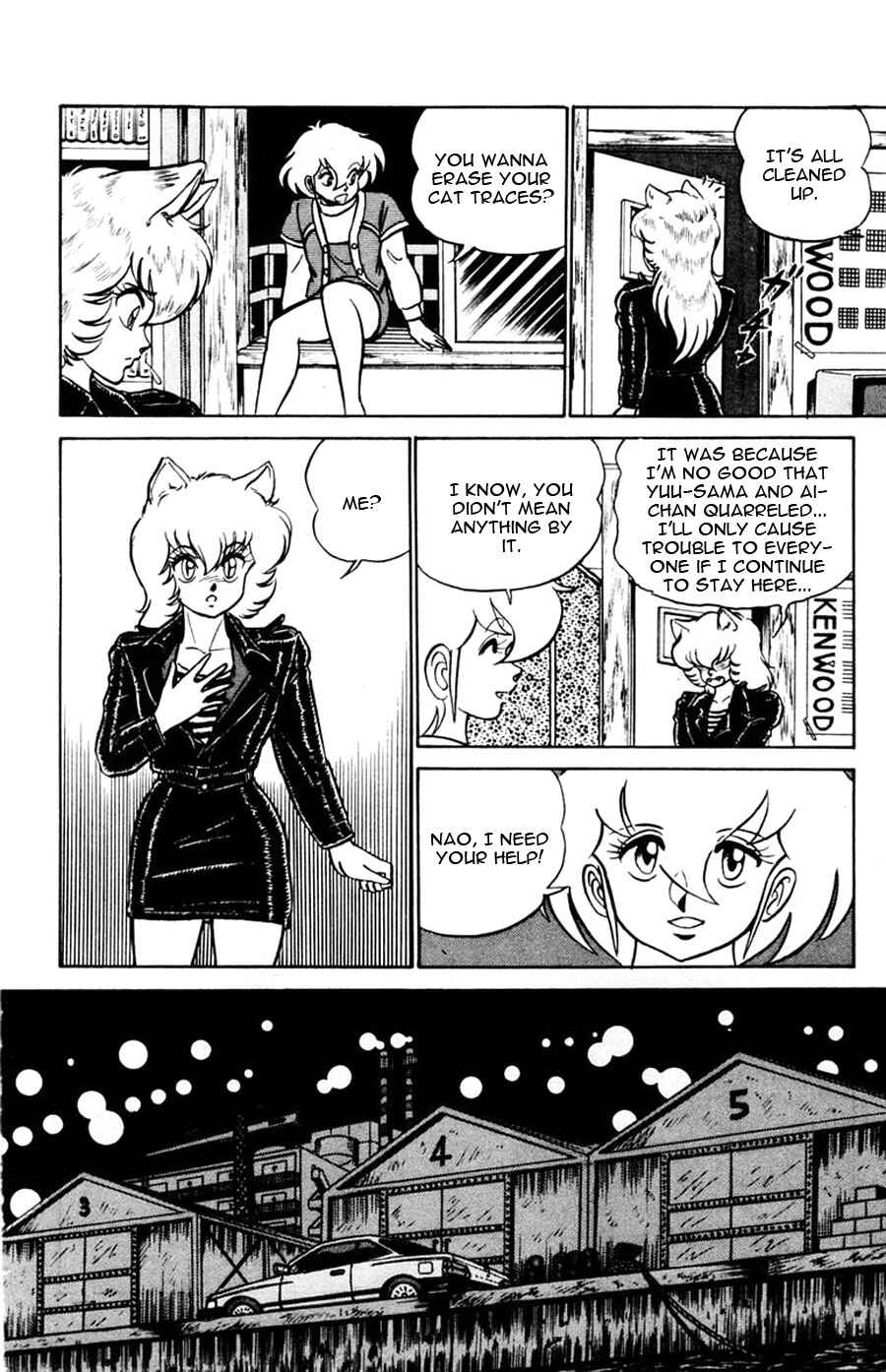 Page 13 Chapter 45 Yuu & Mii