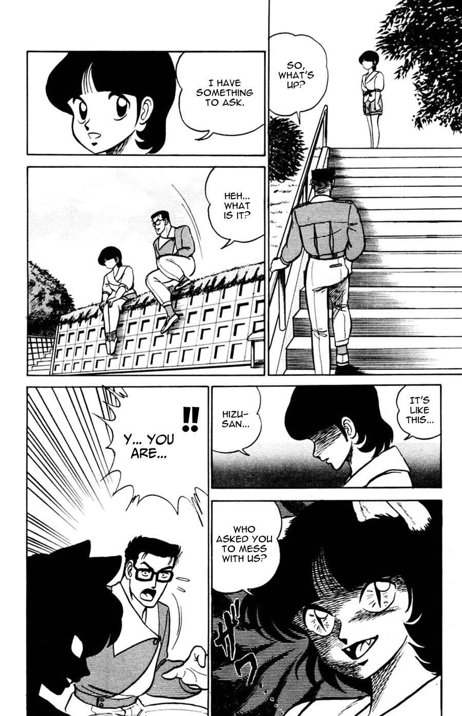 Page 23 Chapter 45 Yuu & Mii
