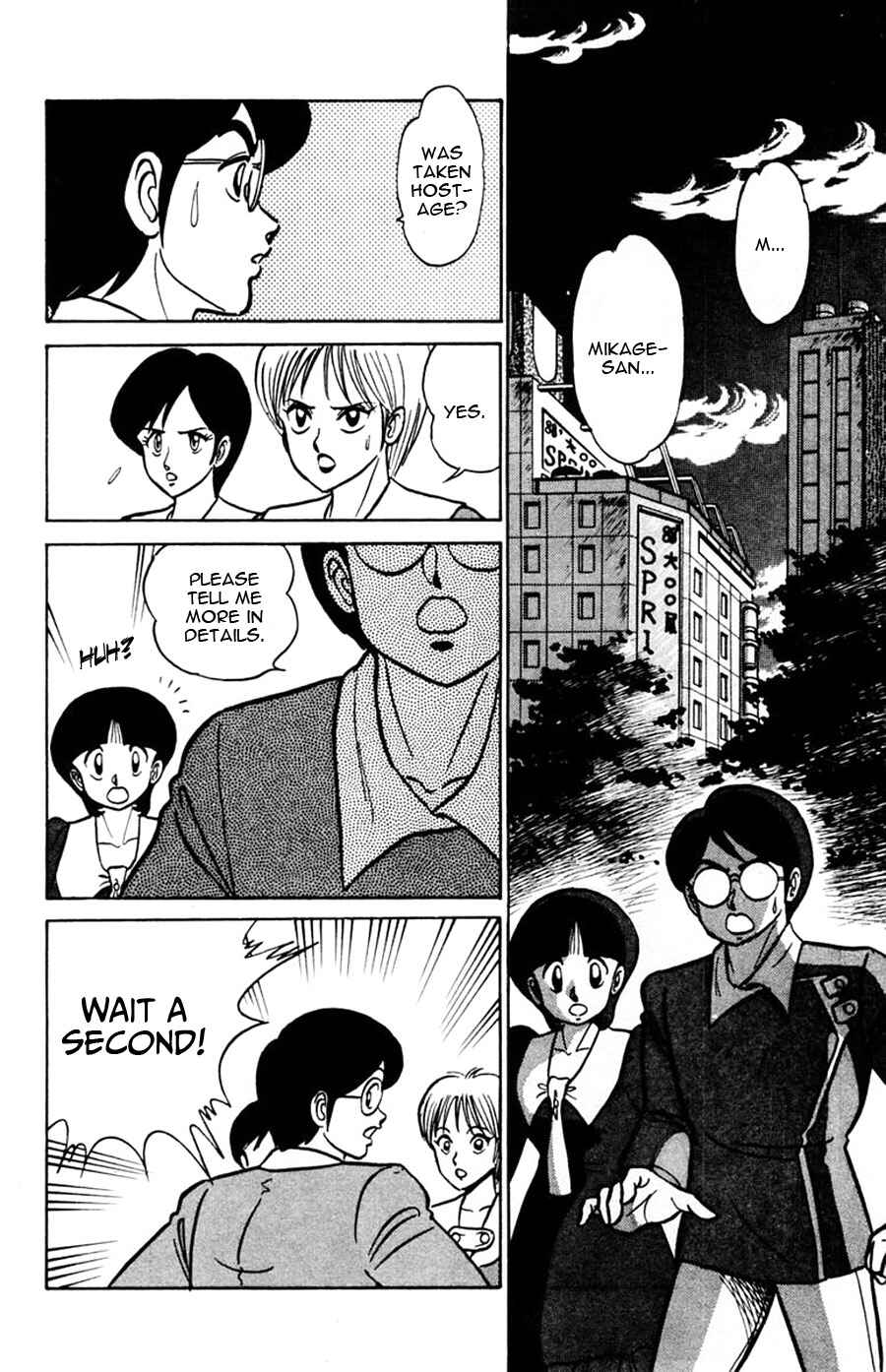 Page 3 Chapter 45 Yuu & Mii