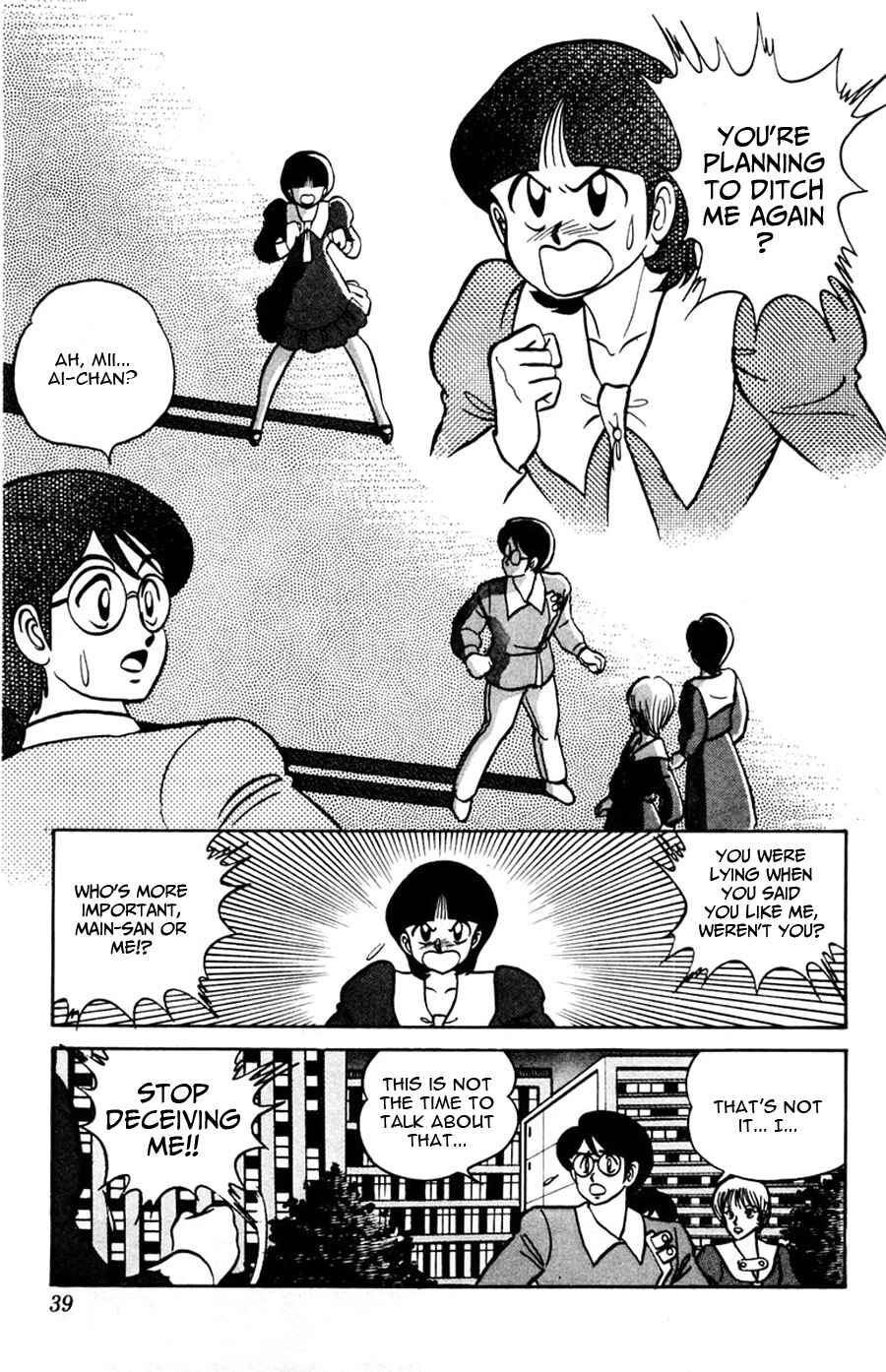 Page 4 Chapter 45 Yuu & Mii