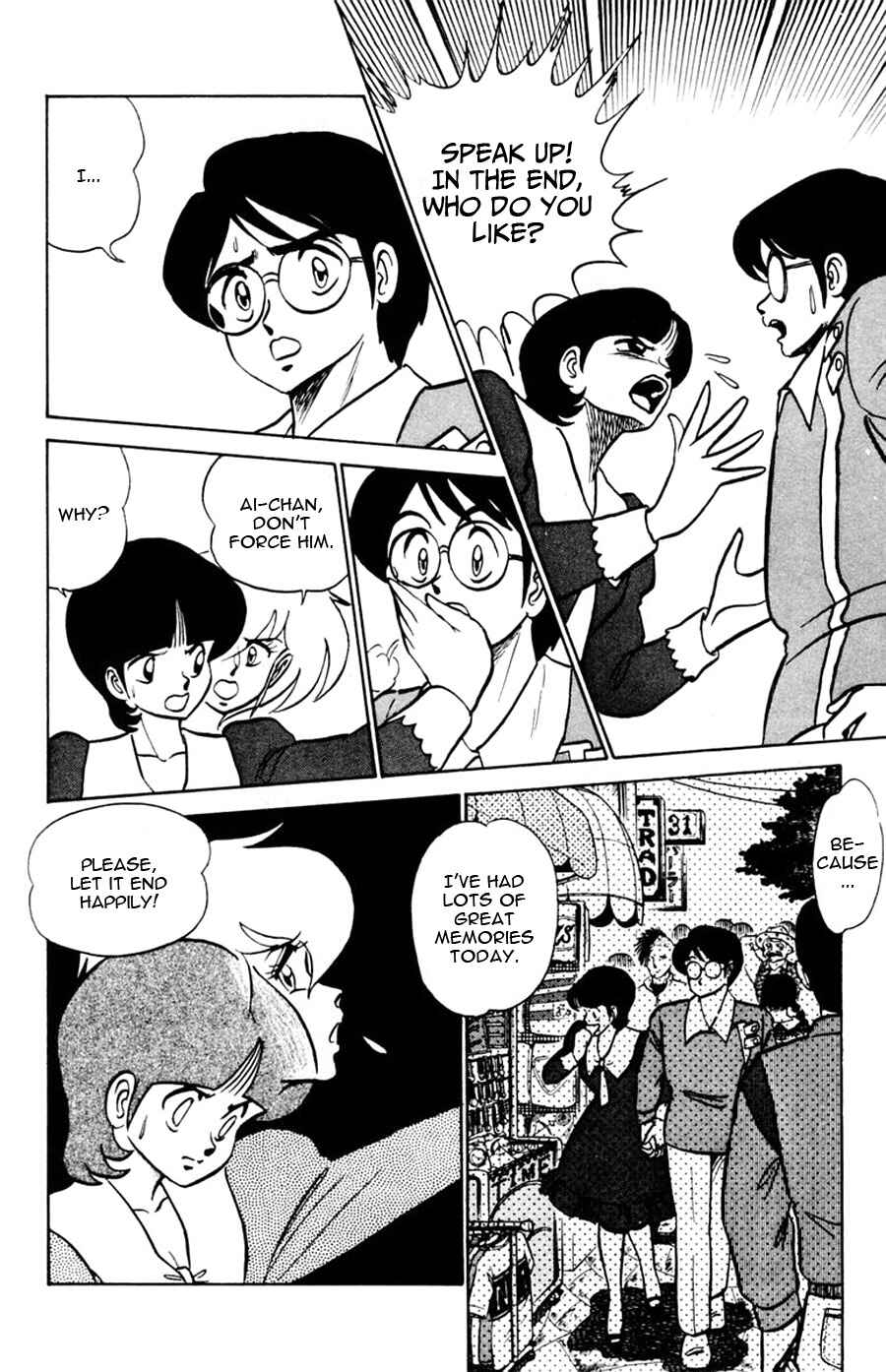 Page 5 Chapter 45 Yuu & Mii