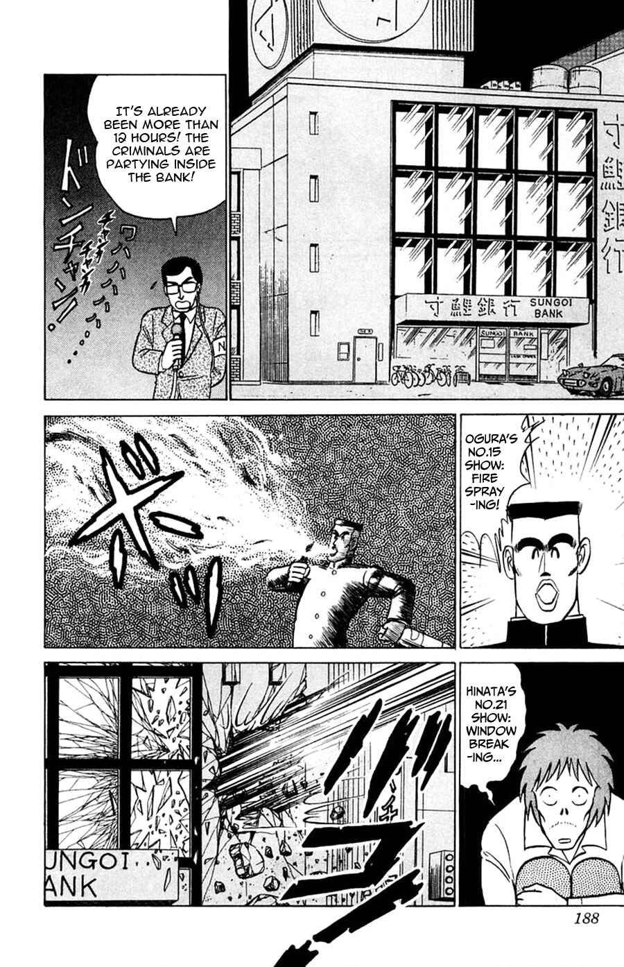 Page 13 Chapter 30.5 Yuu & Mii