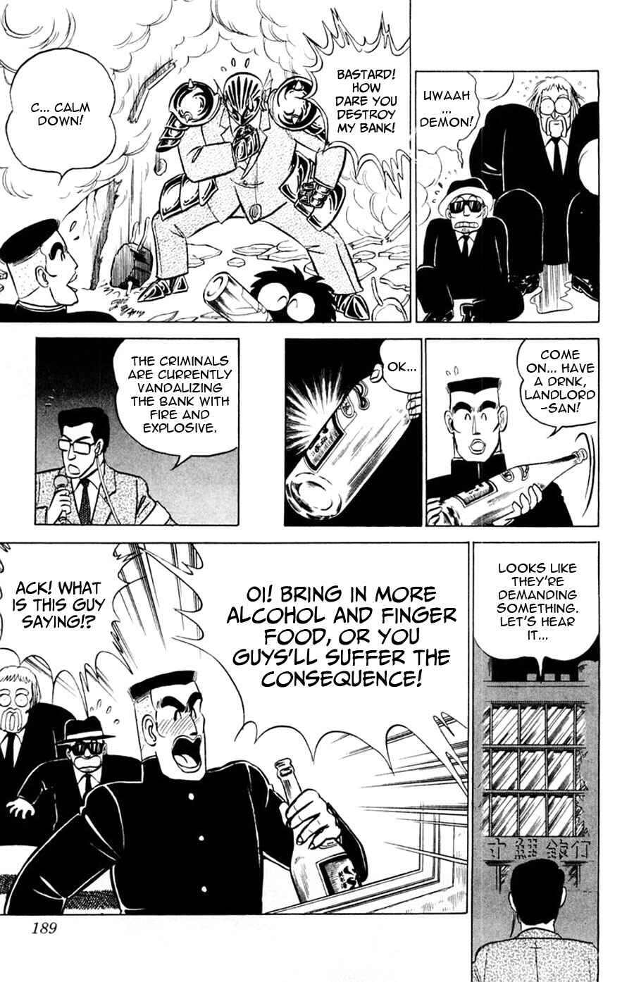 Page 14 Chapter 30.5 Yuu & Mii