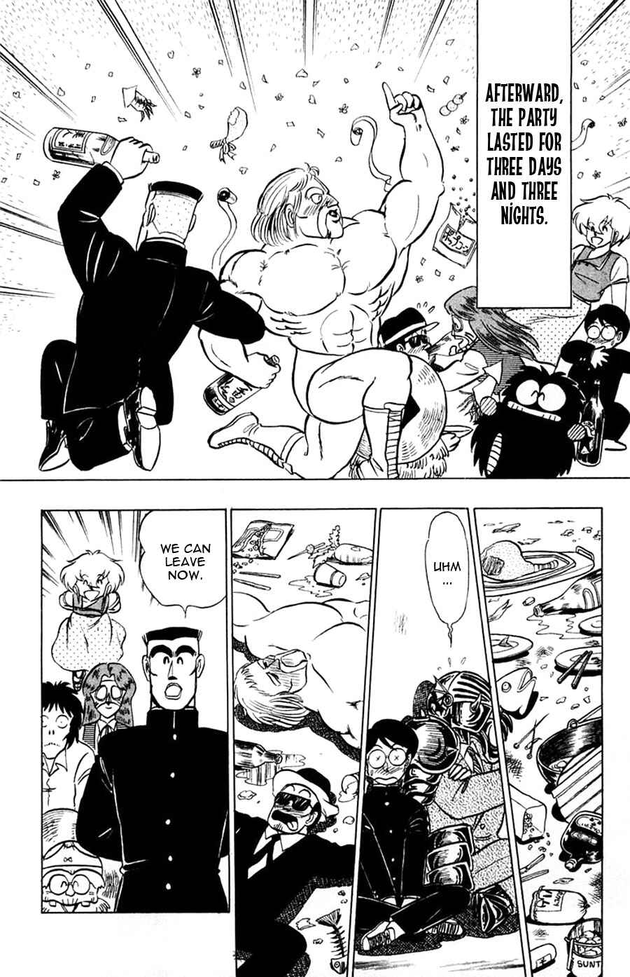 Page 15 Chapter 30.5 Yuu & Mii