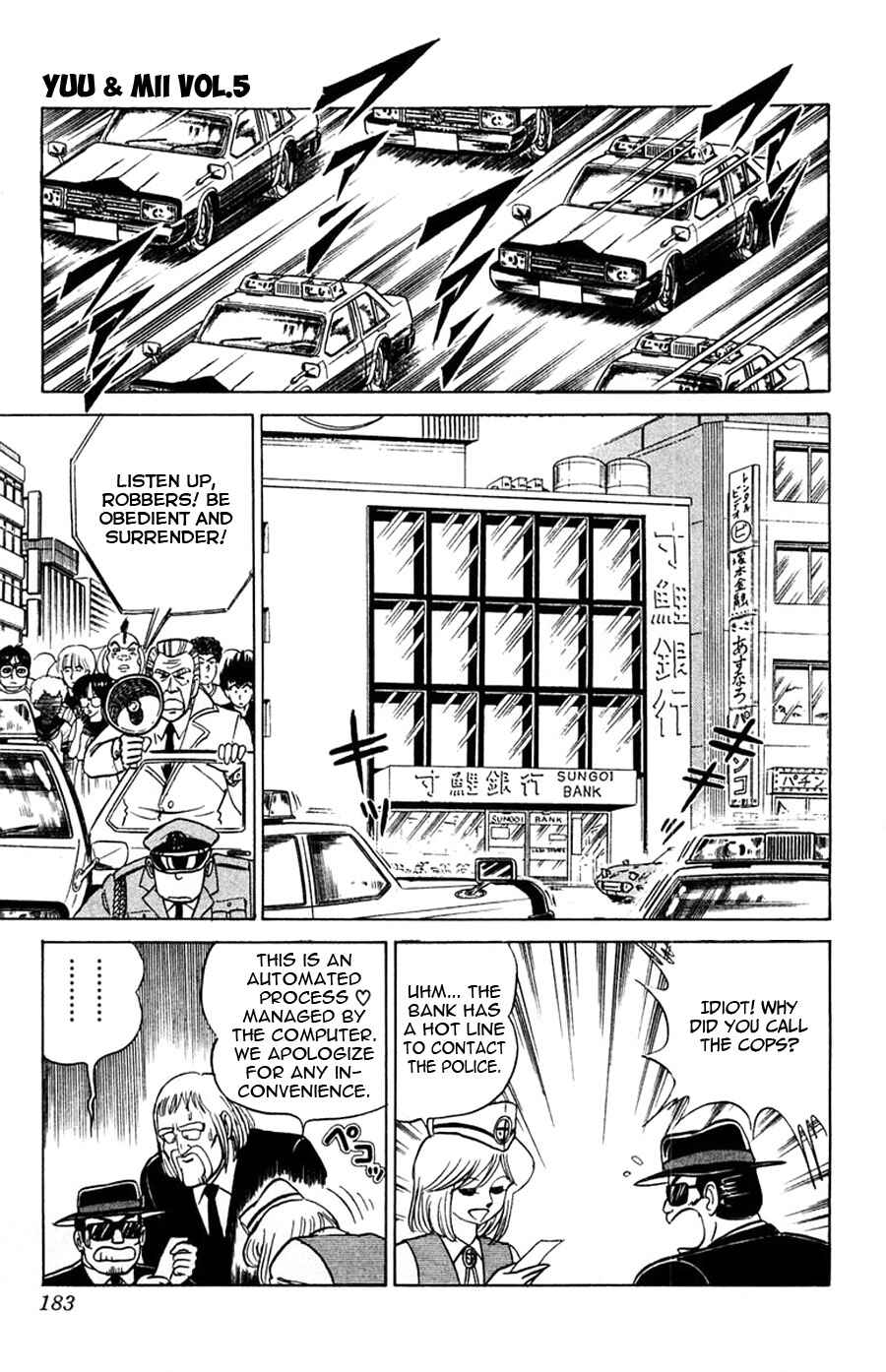 Page 8 Chapter 30.5 Yuu & Mii
