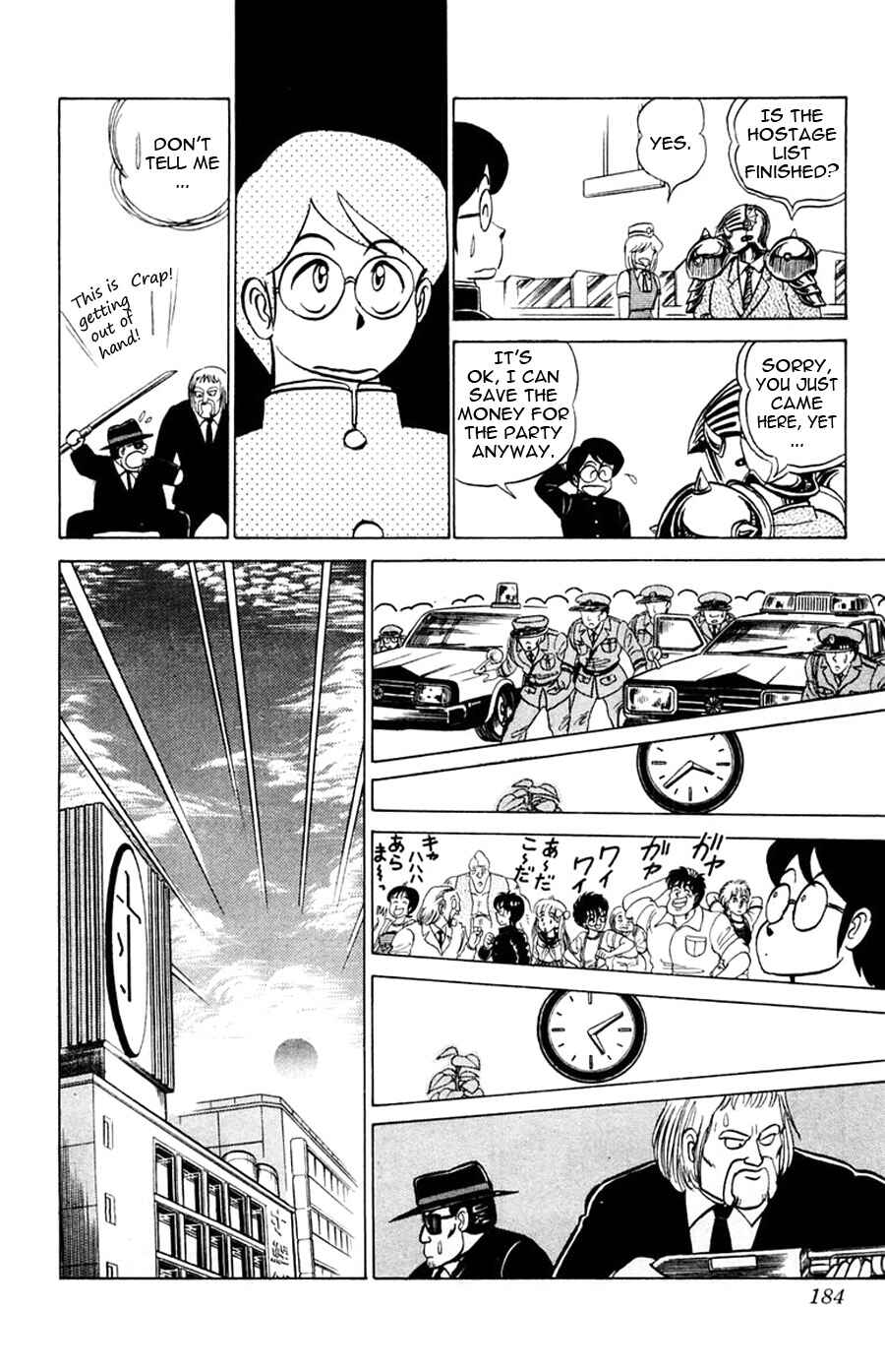 Page 9 Chapter 30.5 Yuu & Mii